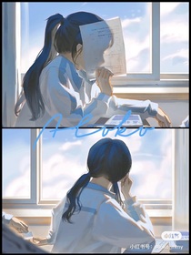 青春有你（连载）