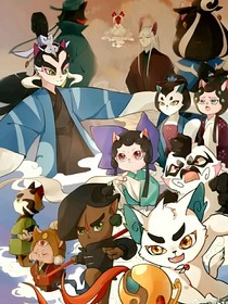 京剧猫之陵白