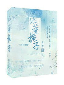 北巷栀子
