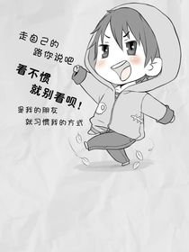 文哥的小宝贝儿好甜