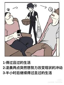 生！让他们生！