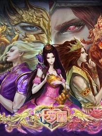 叶罗丽精灵梦第三第