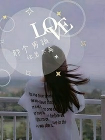 阳沐回眸