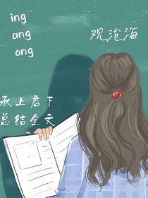 校園完美生活