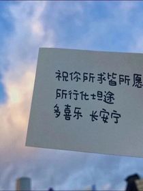 美人馅Z