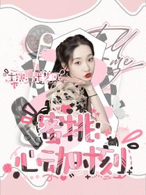 密逃1：心动时刻-d039