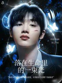 TNT：落在生命里的一束光