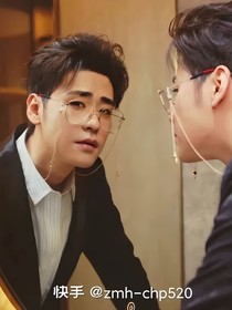 我是他的一片晴天（张云雷）