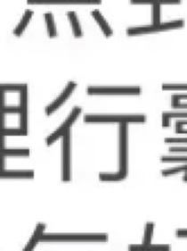 為了讓我自己更容易收到我的作品
