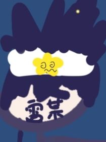 凹凸看大屏幕冰林原创