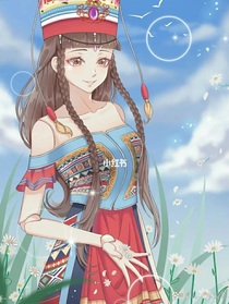叶罗丽情结