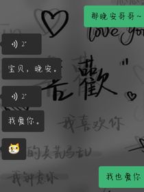 嘿！你释怀了吗