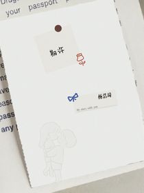期许之深