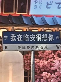 外婆的死