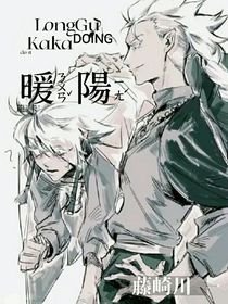 光遇龙卡：暖阳