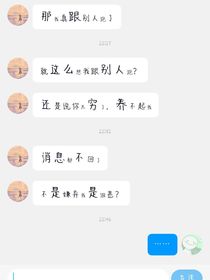 和好友的日常