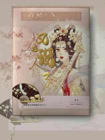 快穿之宿主又在崩人设了！
