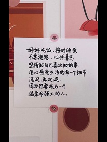 回首难忘昨日