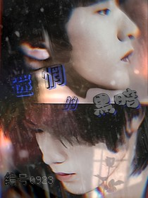 迷惘的黑暗
