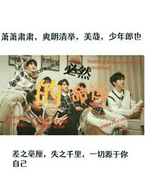必然的命運(yùn)
