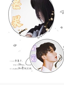 马嘉祺：芒果和葡萄2-d935
