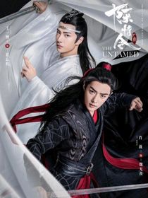 陈情令：令潇