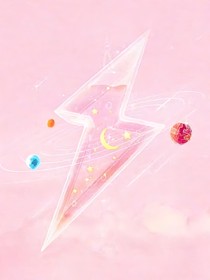 十二行星