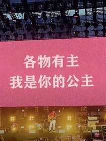 燈稚