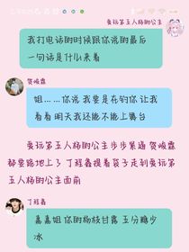 嚴(yán)厲的老婆和調(diào)皮的老公