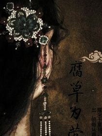 旧辞令