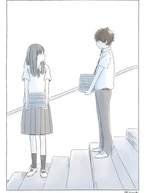 逼近仰望