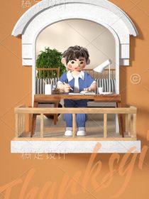 阳台的学生