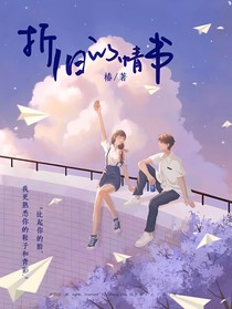 折舊的情書……椿