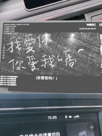 别回头往前走