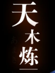 劍之勇者異世錄