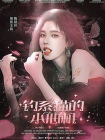 综影视：他又拽又酷-d252