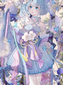 穿越凹凸世界溫柔女孩