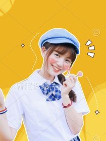 零零后的自白書