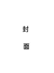 学生的恋情