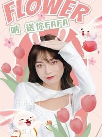 喜欢晚风