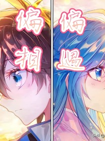 終極：偏偏相遇