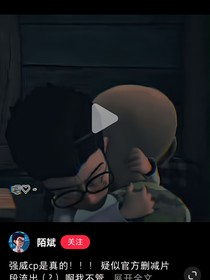 光与威