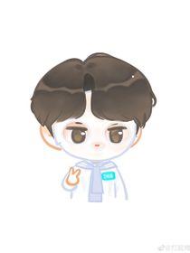 丁程鑫：往后余生都是你