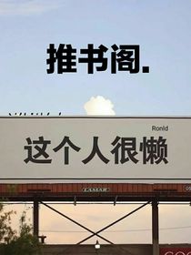 HP同人系列小说推荐-d900
