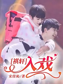 无（弃文）