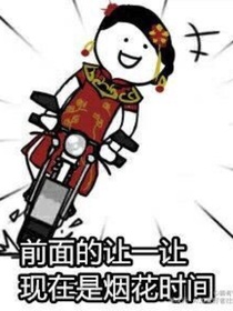 嗨害嗨，第五聊天群来不来？
