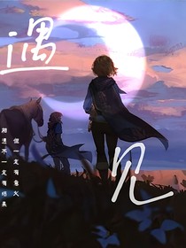 暗戀即相遇