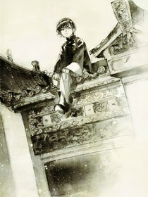 纪寂吴冥