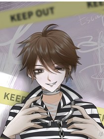 第五人格：成為囚牢中的囚徒