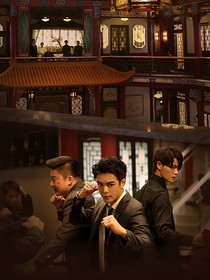 终极笔记：慕安